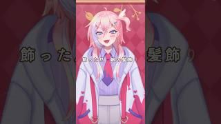 #ラブシック / 須田景凪  歌わせていただいた #歌ってみた #セルフ受肉 #新人vtuber #個人vtuber #男性vtuber