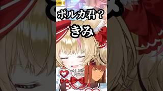 マキマさんに睡眠時間を教えてもらうポルカ