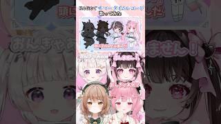 【 以心伝心 】『サマータイムレコード』歌ってみた【 #るみきゅー 】