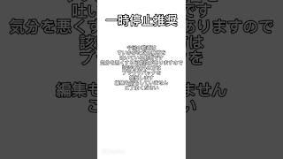 リアルで声をかけてくる人たちへ