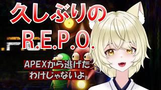 【R.E.P.O.久しぶりにR.E.P.O.しようかな～～～～～～【vtuber  /repo   /repo配信   】