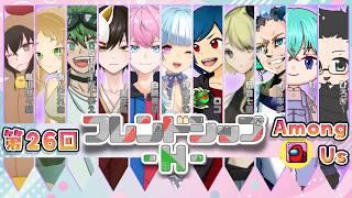 【#amongus 】ニートになりたい！！ 神成ぱむ【#ゲーム実況 】
