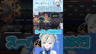 鮫肌ダメージで試合を〆る！ #ポケチャン ＃チャンピオンズ