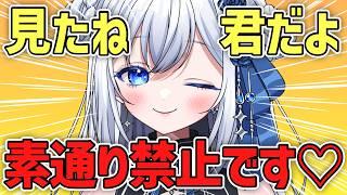 【雑談】ここ、居座る人多いです🖤｜初見歓迎✨【新人VTuber】#柊なぎ