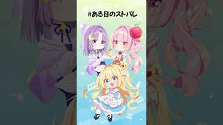 『放課後Ｖチューバー！』の見本ができたよ！ #小説紹介 #小説 #vtuber