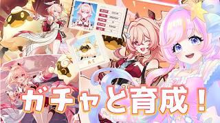 【原神】トレーラー視聴&リンネアガチャ&新マップへ行こう!みんなのガチャ運ください!!!!【新マップ】