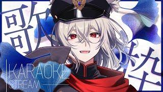 【#歌枠│SINGING】おしゃれに歌うよ🎤【九曜歌鈴│男性Vtuber】