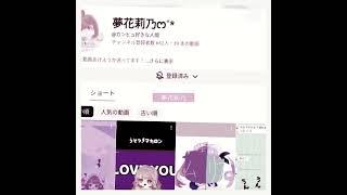 宣伝！＃ピグパ#イラスト＃てんぷれ