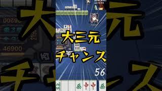 【雀魂 】夢を見たい#vtuber #雀魂 #shorts