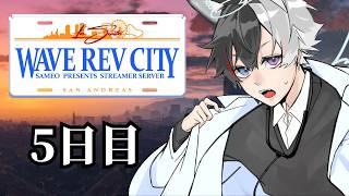 Wave Rev City | 皇ハク | 名医の道