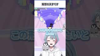 天才っぷりを見せてしまいました