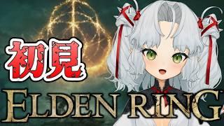 【エルデンリング】ラダーンに永遠に会えない件について…完全初見！【Vtuber】