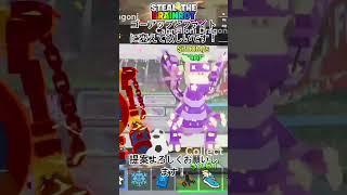交換がしたい！！！