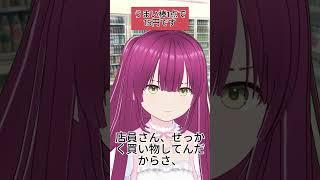 うまい棒はコンポタ味ですかね #新人vtuberを発掘せよ #推しをお探しですか #個人vtuber #あるある #コンビニ #演技