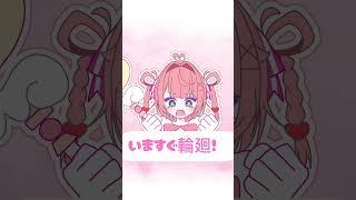 動画素人ですがアニメーションに挑戦しました❗️ #Vtuber #Vtuber準備中