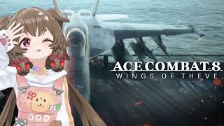 【エースコンバット8/ネタバレ注意】シリーズ初プレイ🎮🐕空よ教えてくれ　ACE COMBAT 8: WINGS OF THEVE【出羽姫ぽわぬ】