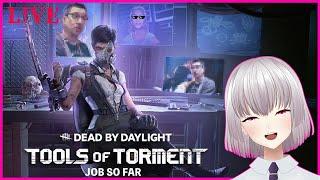 【DbD】#26 スカルマーチャント楽しいかも～！