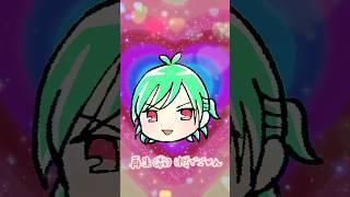 Chu！伸びなくてごめん(ゆっくり歌唱)