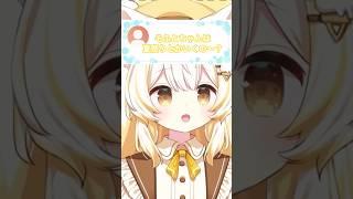 そふとちゃん夏祭り行く相手が…#こしらいぶ# #vtuber