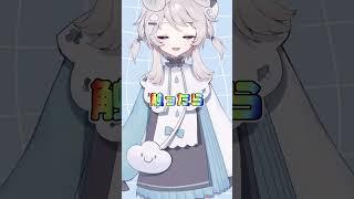#vtuber #個人vtuber #新人vtuber この曲可愛くってめ〜っちゃ好き！