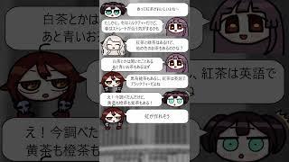 iris shorts劇場ep3 #vtuber #webマガジン #shorts #ショートアニメ