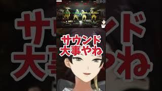 エモートをそろえて遊ぶ4人〖三枝明那/エクス・アルビオ/叢雲カゲツ/星導ショウ/叢雲カゲツ/にじさんじ/切り抜き〗