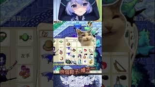 [魔力寶貝：永恆初心] 星辰裝測試～！#魔力寶貝永恆初心
