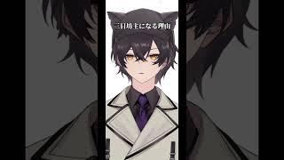 三日坊主になる理由 #vtuber #新人vtuber