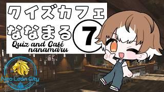 【NEO LEON CITY】リオグラ２２日目　公星くろは視点【Vtuber/GTARP/鳩禁止】