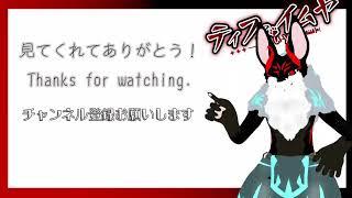 ちょびっっと配信