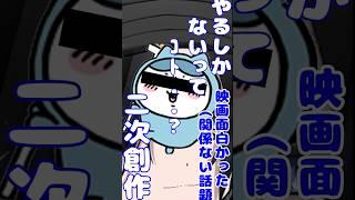 【二次創作PV】order fake リリックビデオ について語るの会 #vtuber #作ってみた #二次創作