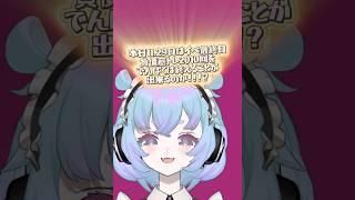 【Avvy11.29イベ最終日告知】　#vtuber  #vtuberjp  #新人vtuber #個人勢vtuber  #腹筋チャレンジ  #Avvy