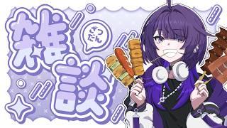 【雑談】祭も花火もないんだよ。【逢鍵くるな / 新人Vtuber】