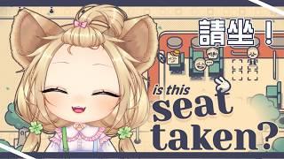 🍀這個位子形不形🍀各位帥哥美女請坐！【Zu²tTo】