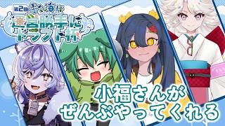 第2回美々海杯　本番！！【スプラトゥーン３】