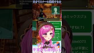 【 #スパロボY 】天才リスナー達に爆笑する女#shorts