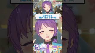 自己紹介ショート/様々なゲーム世界を旅する多重人格冒険者VTuber   #shorts