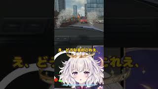 バック走で公道を走らせようとする外道 #vtuber  #ホラー #ゲーム実況