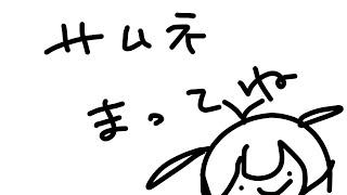 【VALORANT】【涼海 つらら / えぴせんた】