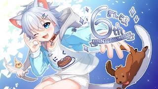 【ぎんじろ。6周年】気づいたら活動6年！皆是非祝いにきてね！くそでか発表もあるよ！！！【Vtuber】