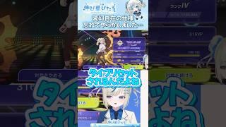 変幻自在に翻弄されるも運勝ちした瞬間 #ポケモンsv   #ポケモンチャンピオンズ  #ポケチャン