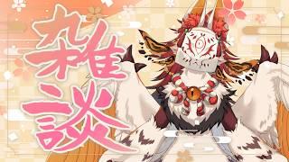 【雑談】最近ハマっているゲームのお話とか、やりたい配信の話とか！【VTuber / まほろ】
