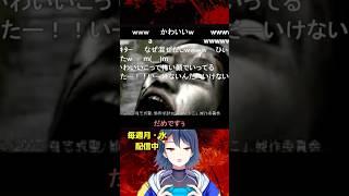 #shorts 　ひきこましまろについて語るVtuber【#夜廻  】【#個人vtuber 】
