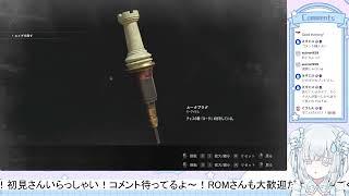 biohazard2　#６