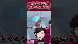 [配信切り抜き][MechaBREAK] 巨闕の新しいみちづれ #配信切り抜き #ゲーム実況 #vtuber #ツーシマライブなう　#mechabreak #メカブレイク