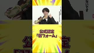 不遇フォームランキング【仮面ライダー】