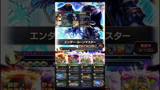 26章HARD超皇帝入りAIフルオート【推し極限育成の結果】【推しに全力のエンジョイ勢】【イスリーダ皇帝への愛が重すぎるグラサマ愛Vtuber】【3年目に夢叶えた究極推し対推し編成】 #shorts