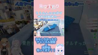 ちょーチルぅ🫶#新人vtuber #新人vtuberを発掘せよ #新人vtuberだけど推されたい #vtuber #推しをお探しですか #ゲーム実況 #人気になりたい #めっちゃカメレオン