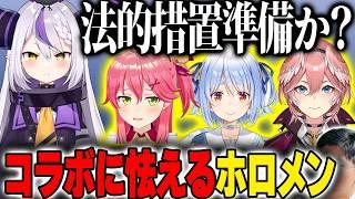 【学マス炎上の余波】みこちForza雑談で再燃！ラプラス沈黙の真相とファン擬態アンチの正体に迫るヨーヘー