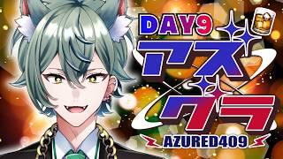 【 #アズグラ409R 】DAY9 BARに勤めて7日目になりました！【#GTAV / #新人Vtuber 】